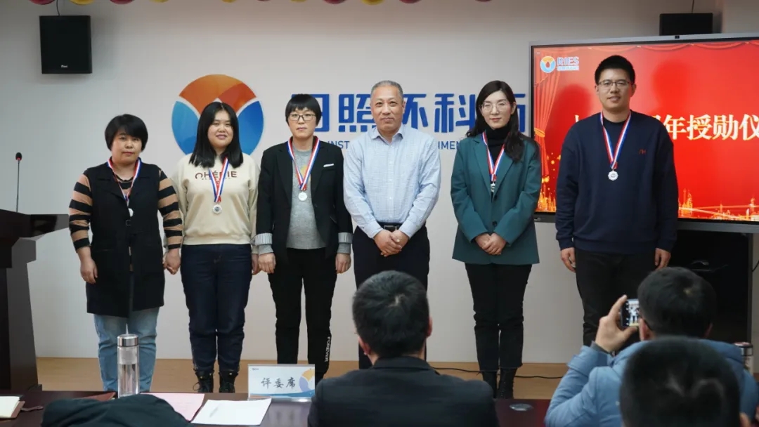 同舟十載，筑夢(mèng)未來(lái)！環(huán)科所舉行入職十周年職工授勛儀式