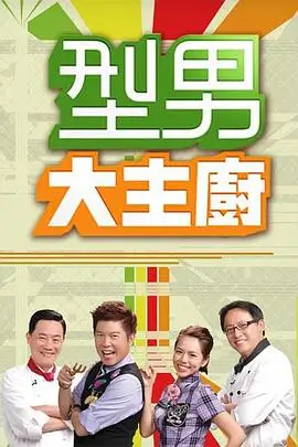 奔跑吧12 综艺 2026 李晨,郑恺,白鹿