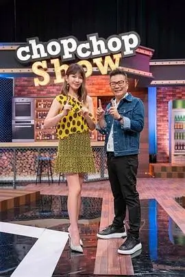 向往的生活7 综艺 2025 黄磊,何炅,张艺兴