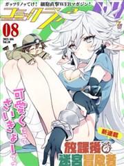 闪婚总裁 短剧 2025 陈雨锶,周峻纬